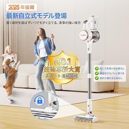 掃除機 コードレス【8月新登場!業界初片手UIデザイン・60Kpa超強力吸引・デュアルブラシレスモーター・グリーンLEDライト・65分連続稼働・自立式】LUNINO コードレス掃除機 軽量 サイクロン掃除機 絡まないV字型ヘッド 一人暮らし 伸縮パイプ 550W 3段吸引力 ダブルHEPA浄化システム 着脱式バッテリー フロア/カーペット/カーテン/ソファ/本棚/車に適用 PSE認証済み VC2