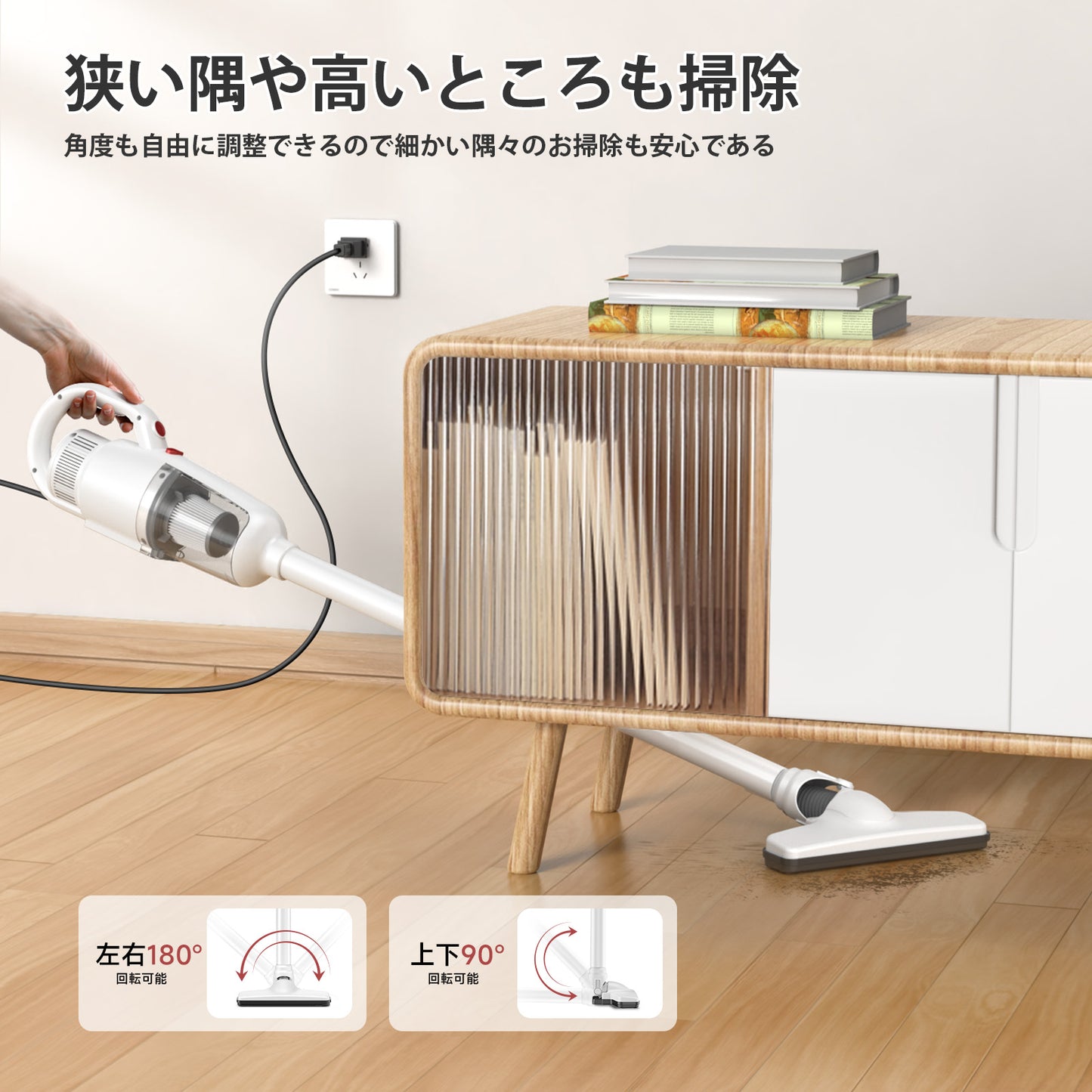 掃除機 コード式【40000Pa超強力吸引・1.2KG軽量】LUNINO サイクロン 2WAY スティッククリーナー 紙パック不要 HEPA多層濾過 5M電源コード 左右180º上下90º回転可能 家庭用/一人暮らし/レンタルハウス 日本PSE認証済【カーペット/カーテン/ハードフロアに適用】日本語取扱説明書 (ホワイト) プレゼント HS827 (赤白)