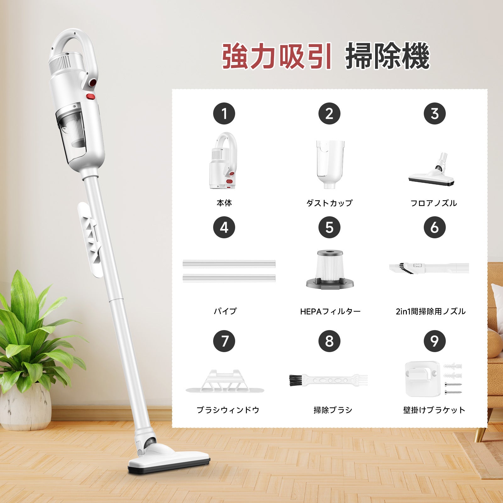 掃除機 コード式【40000Pa超強力吸引・1.2KG軽量】LUNINO サイクロン