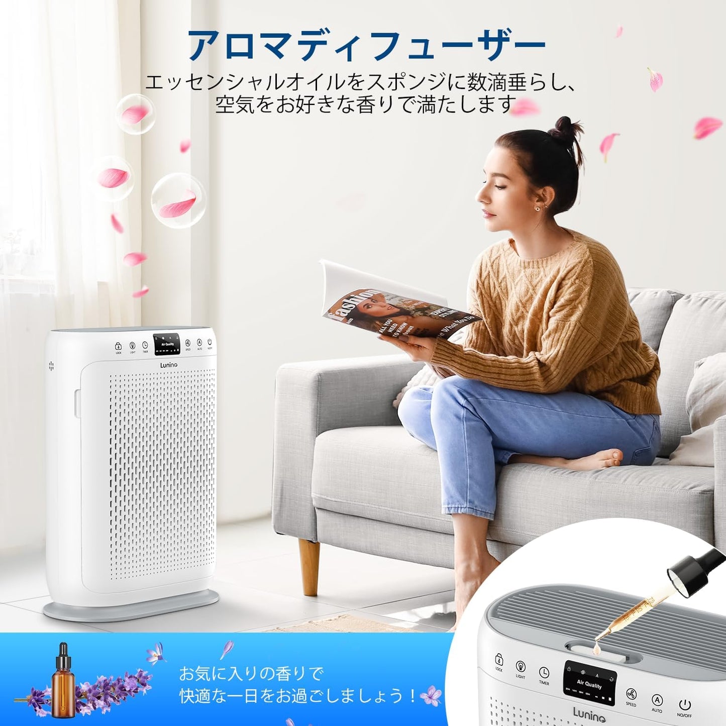 LUNINO 空気清浄機 【2024新モデル・70畳対応・インテリアライト・花粉対策】 PM2.5自動検知 1台多役 脱臭強化 消臭 除菌 強力浄化 花粉 ほこり カビ 集じん ペット臭 排気ガス アレルギー対策 3段風量設定 アロマ対応 静電HEPAフィルター タイマー機能 チャイルドロック 静音 軽量 省エネ コンパクト 祝日 ギフト 日本語説明書（E-200）