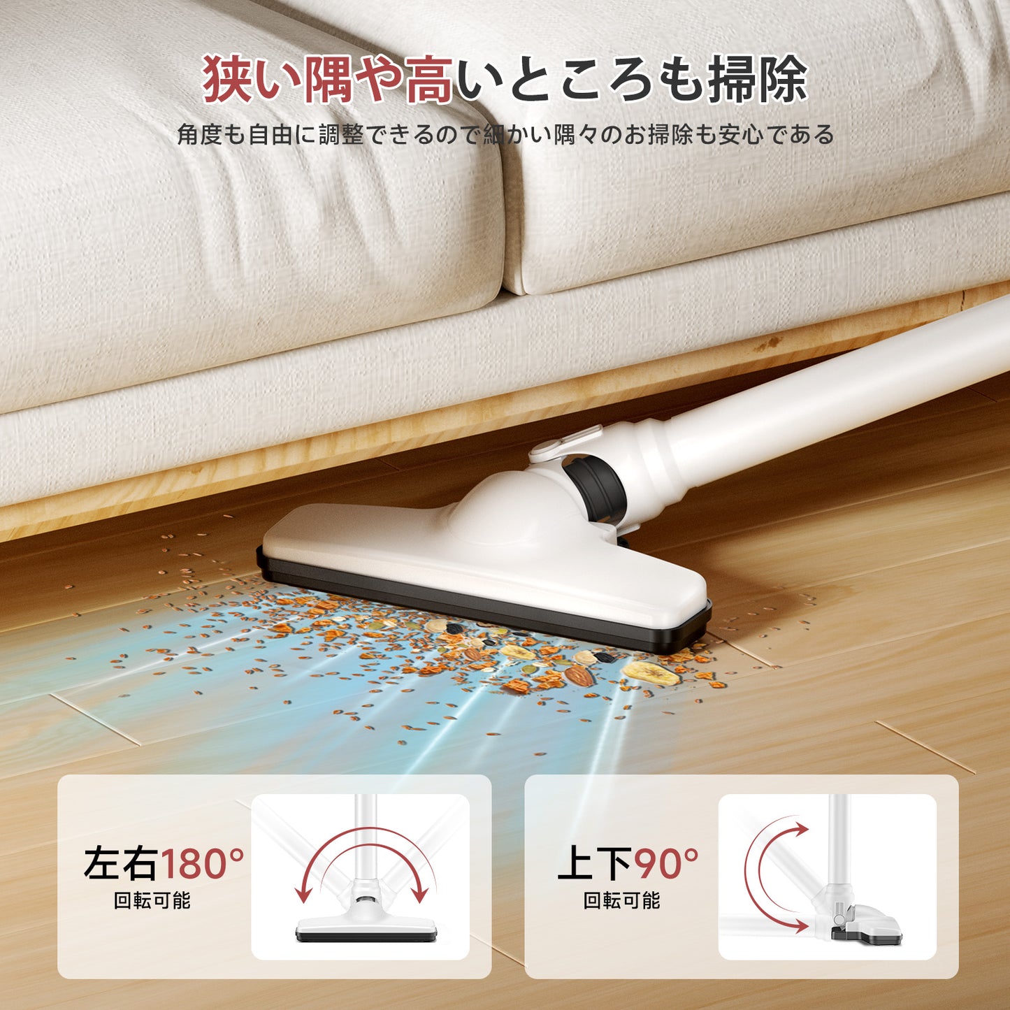 掃除機 コード式【40000Pa超強力吸引・1.2KG軽量】LUNINO サイクロン 2WAY スティッククリーナー 紙パック不要 HEPA多層濾過 5M電源コード 左右180º上下90º回転可能 家庭用/一人暮らし/レンタルハウス 日本PSE認証済【カーペット/カーテン/ハードフロアに適用】日本語取扱説明書 (ホワイト) プレゼント HS827 (赤白)