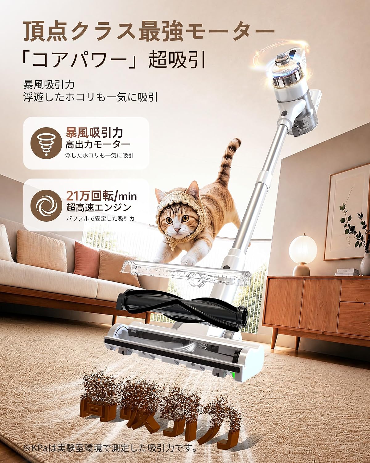 掃除機 コードレス【10月先行発売 420KPa強力吸引！驚きの静音！超軽量！AI制御！グリーンLED！次世代LED液晶！自走式！自立式】F02
