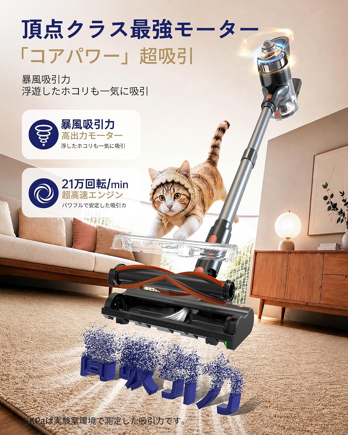 掃除機 コードレス【9月より先行発売！219800KPa超強力吸引！驚くほど静かな使い心地！超軽量！AI制御！グリーンLED！自走式！自立式】-VC6