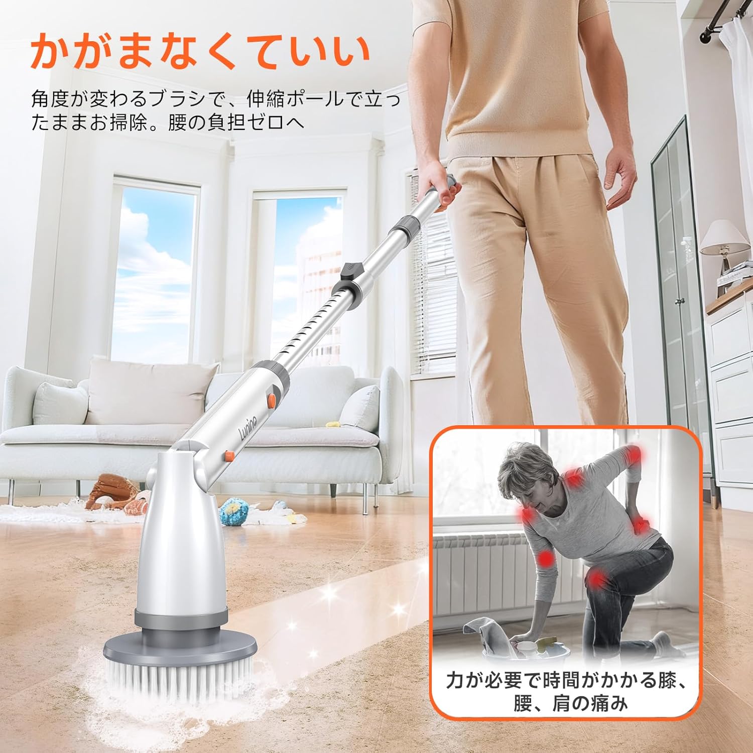 電動お掃除ブラシ バスポリッシャー【新定番・年末年始掃除必携・150分