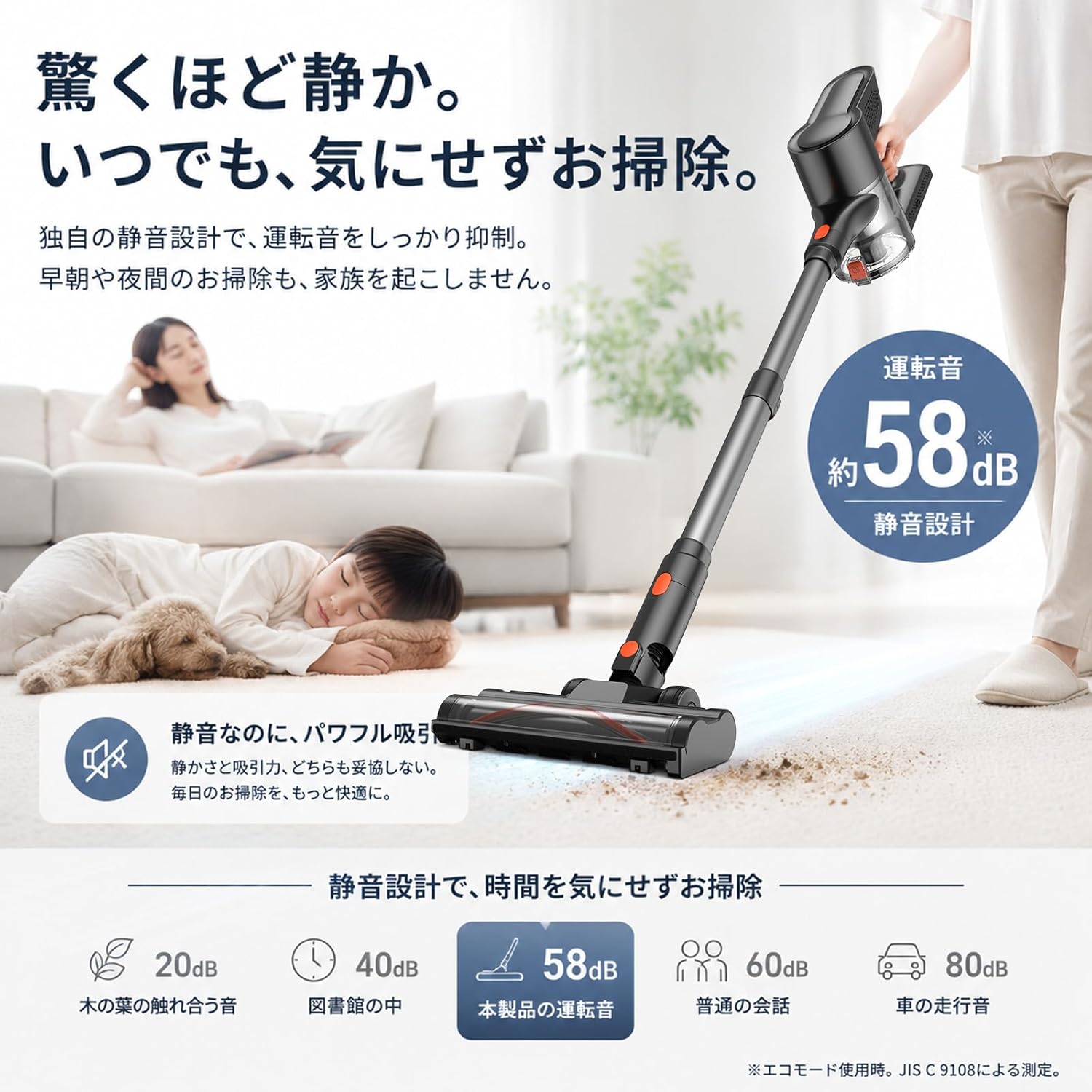 コードレス掃除機 [420Kpa 超強力吸引、自立式、50分連続運転、革新的