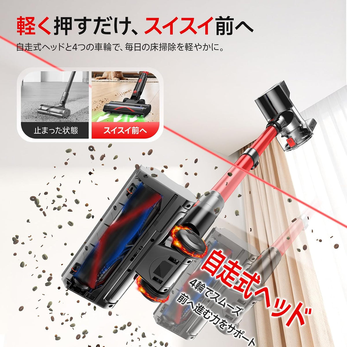 掃除機 コードレス【10月感謝祭新登場！9799800KPa強力吸引！業界初AI専用モード搭載！自走式！低騒音！軽量！収納スタンド！グリーンLED】