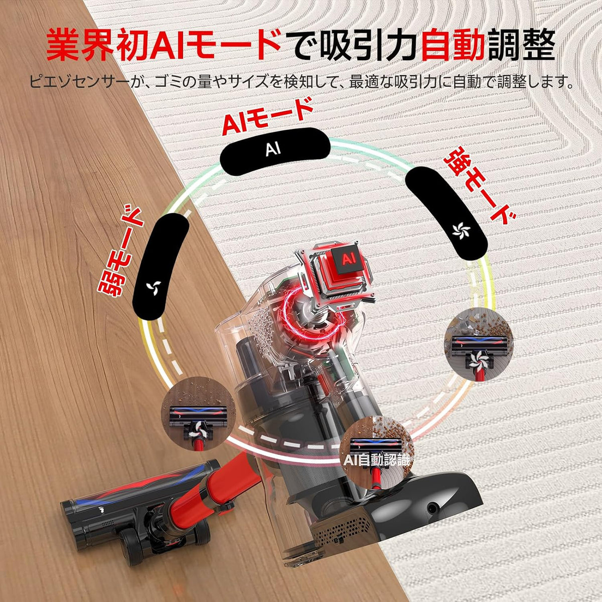 掃除機 コードレス【10月感謝祭新登場！9799800KPa強力吸引！業界初AI専用モード搭載！自走式！低騒音！軽量！収納スタンド！グリーンLED】