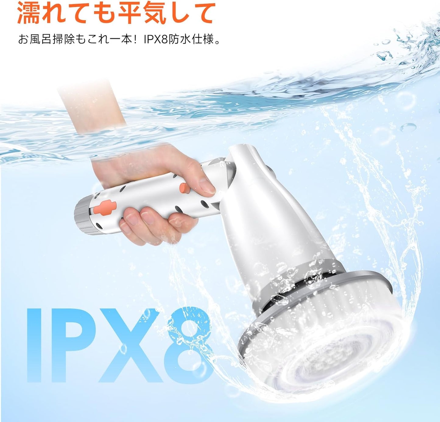 電動お掃除ブラシ バスポリッシャー【新定番・年末年始掃除必携・150分超長稼働・角度調整可能・8つブラシ付き】LUNINO 伸縮ポール付き 強力回転 防水IPX8 2段階調節 Type-C充電式 多機能セット 浴室・お風呂・キッチン・ベランダ掃除に最適